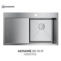 Мойка для кухни Omoikiri Akisame 86-IN-R нержавеющая сталь
